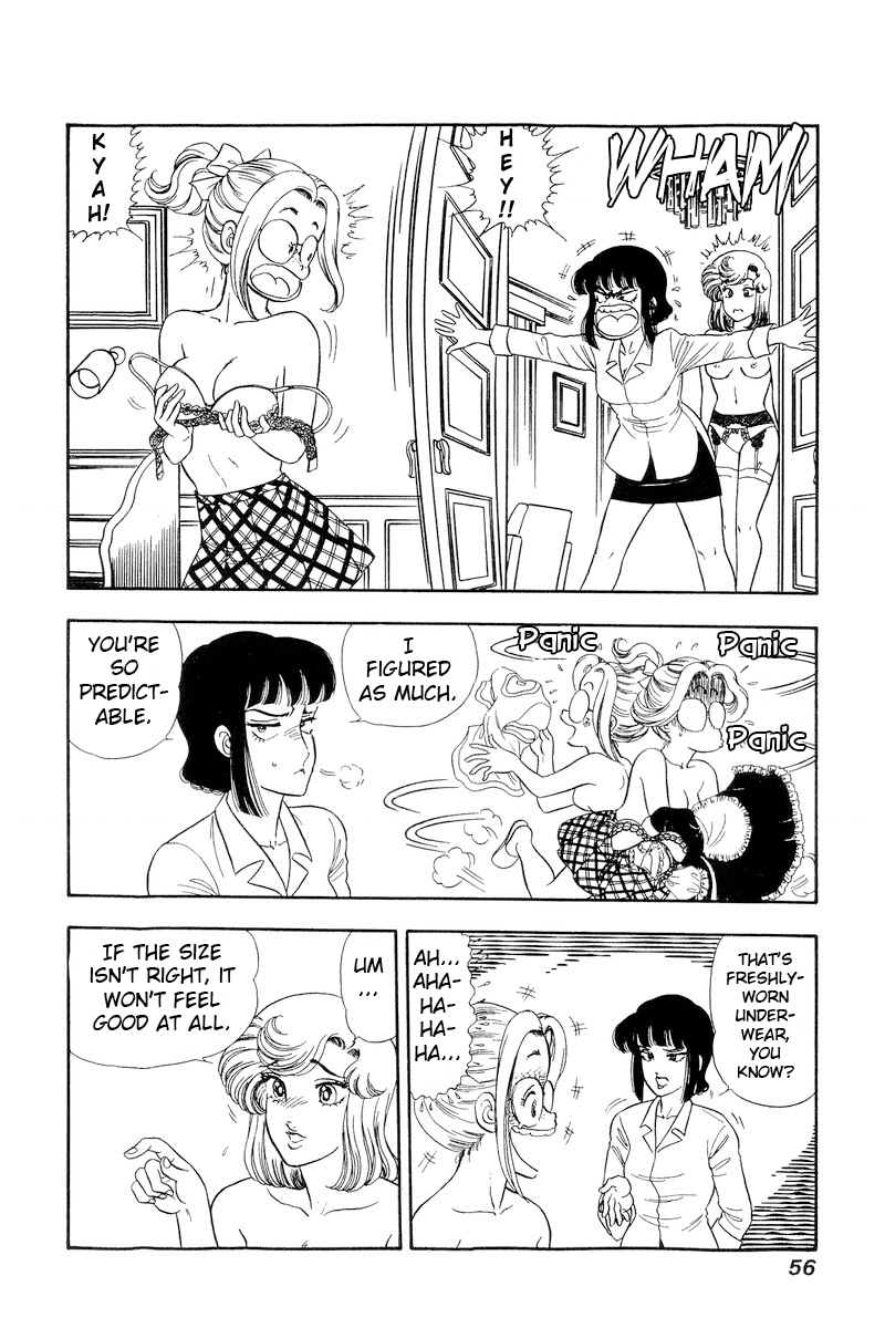 Amai Seikatsu chapter 213 - page 9