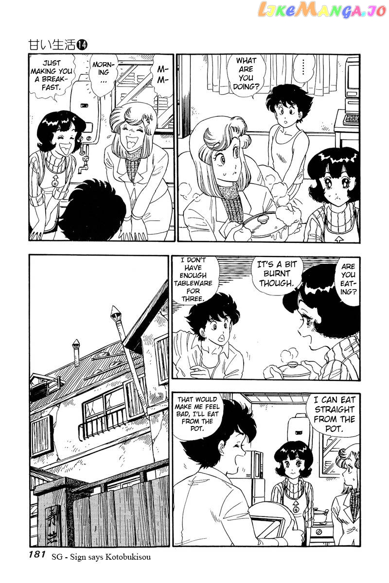 Amai Seikatsu chapter 155 - page 16