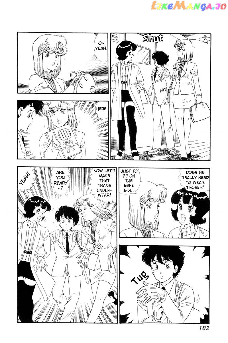Amai Seikatsu chapter 155 - page 17