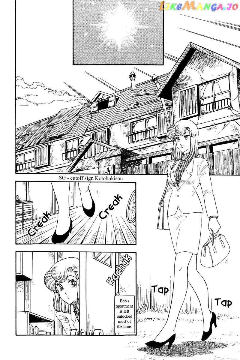 Amai Seikatsu chapter 155 - page 9