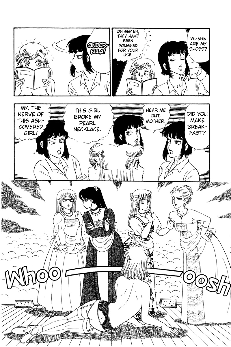 Amai Seikatsu chapter 214 - page 13