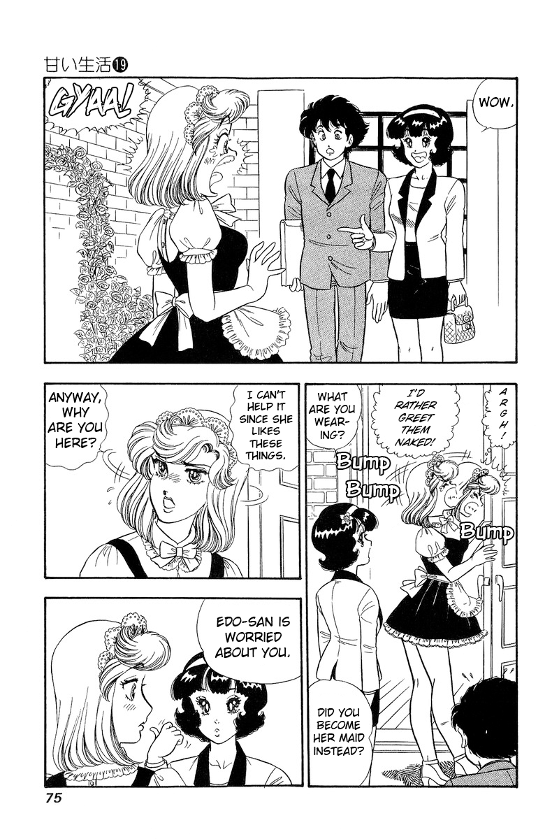 Amai Seikatsu chapter 214 - page 16