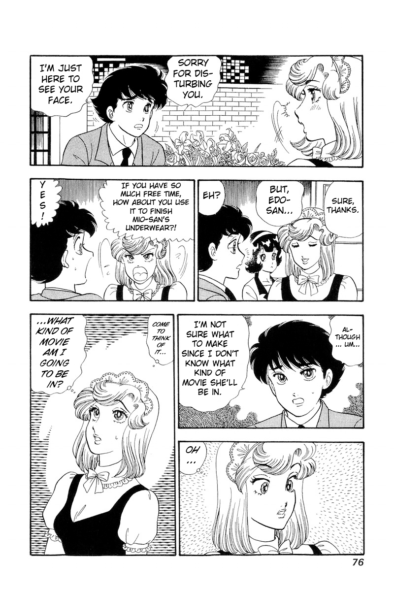 Amai Seikatsu chapter 214 - page 17