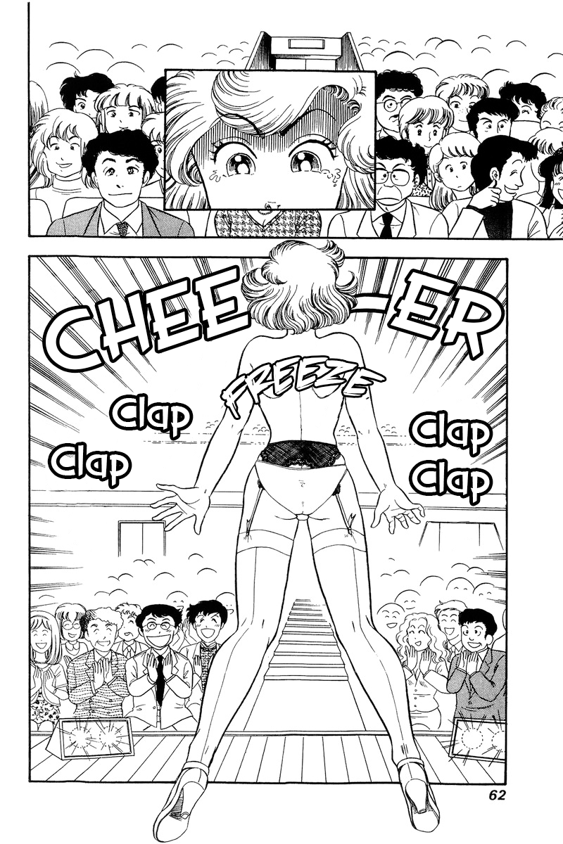Amai Seikatsu chapter 214 - page 3