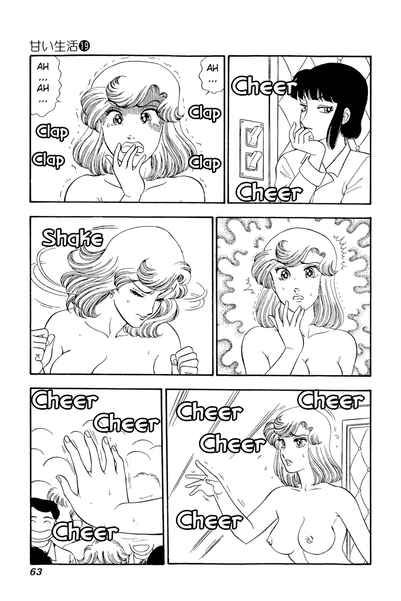 Amai Seikatsu chapter 214 - page 4