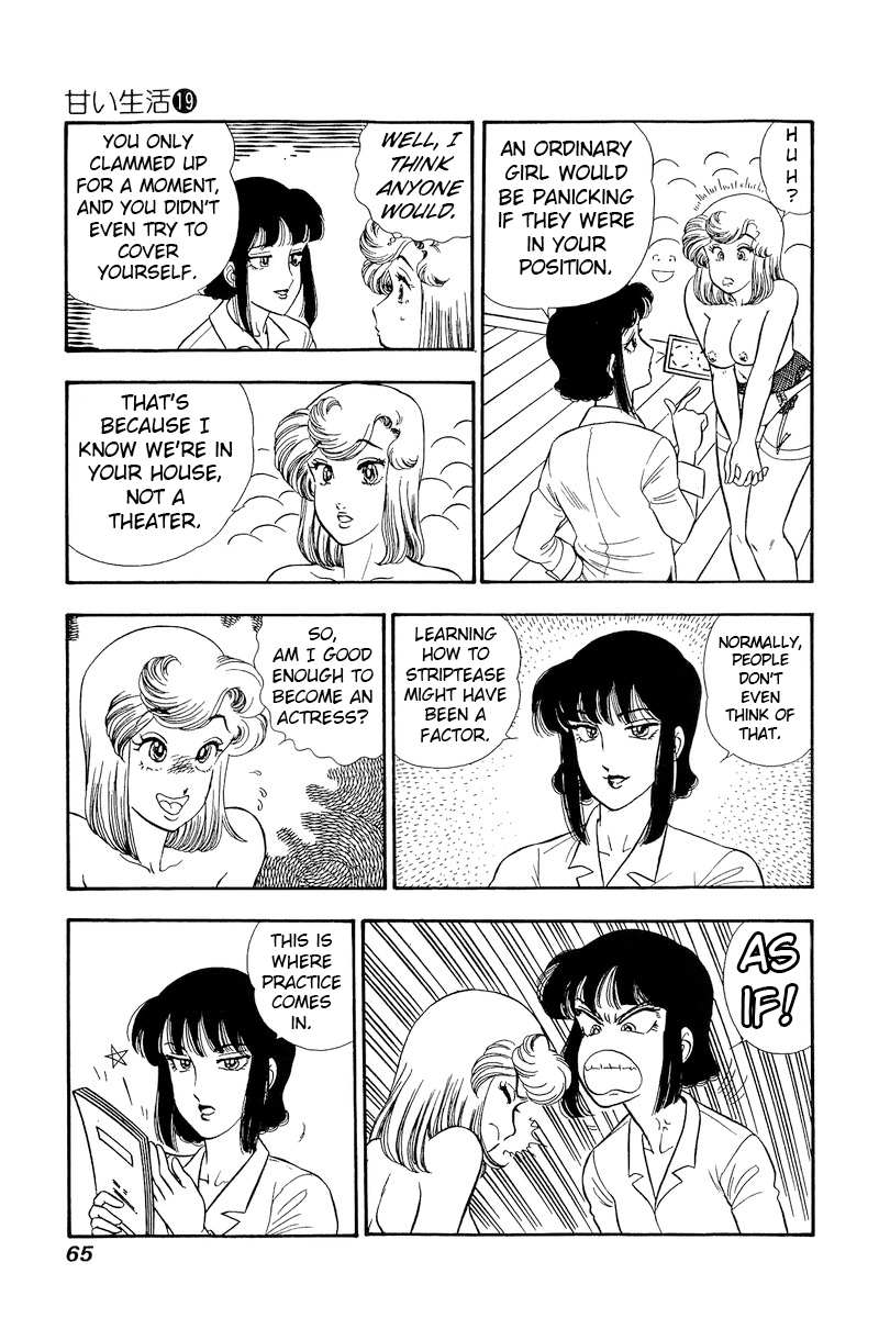 Amai Seikatsu chapter 214 - page 6