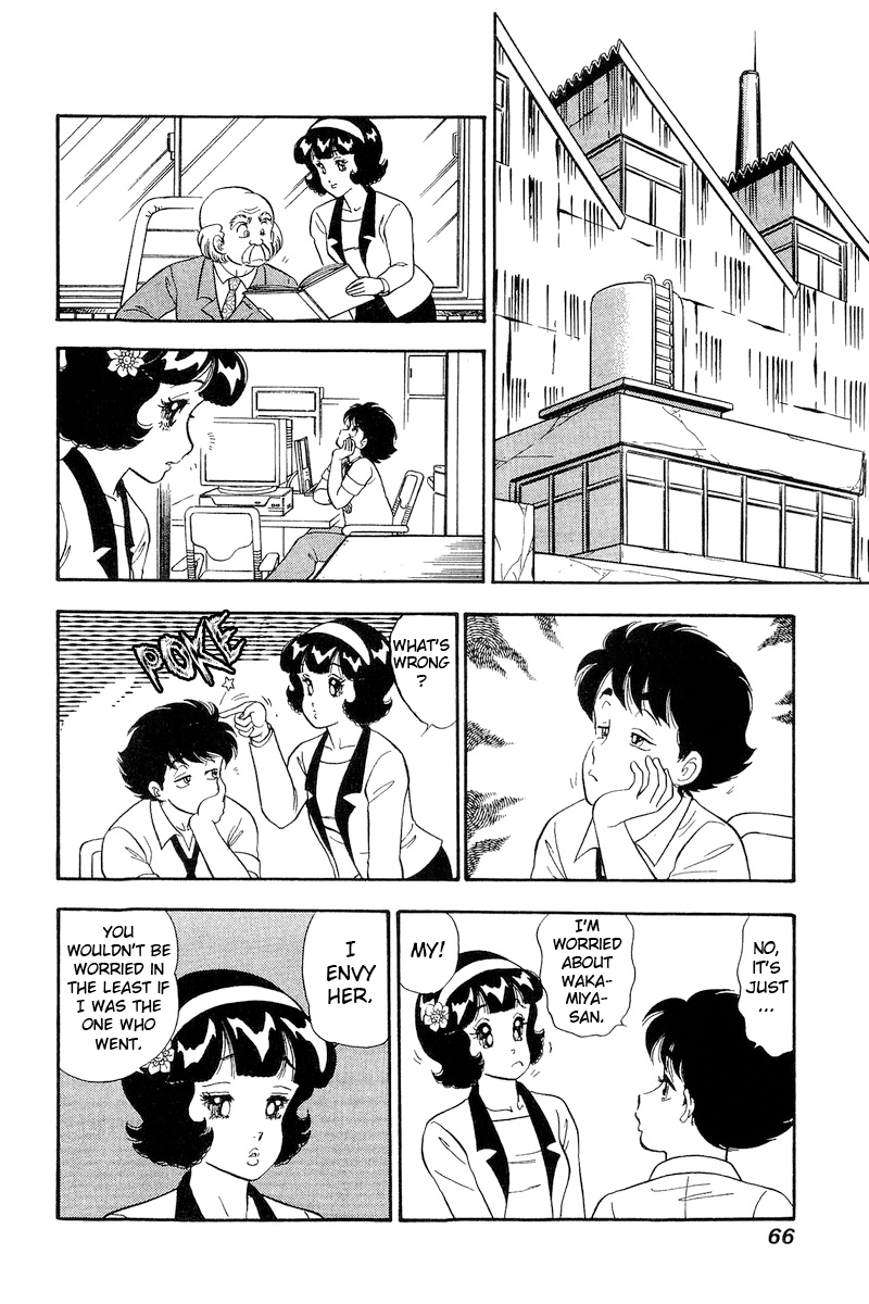 Amai Seikatsu chapter 214 - page 7