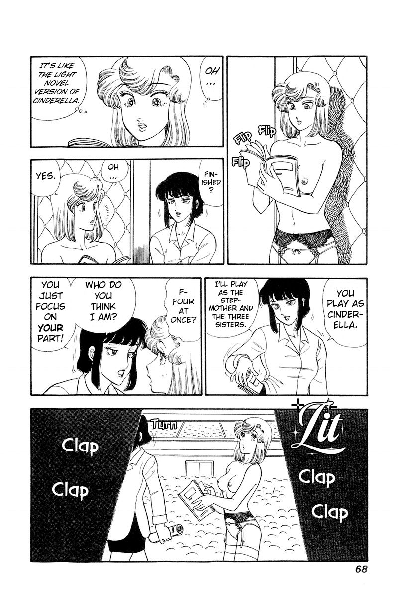 Amai Seikatsu chapter 214 - page 9