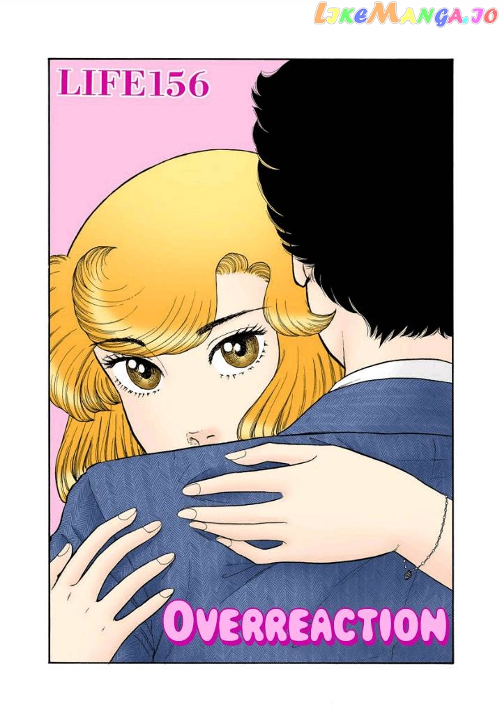 Amai Seikatsu chapter 156 - page 2