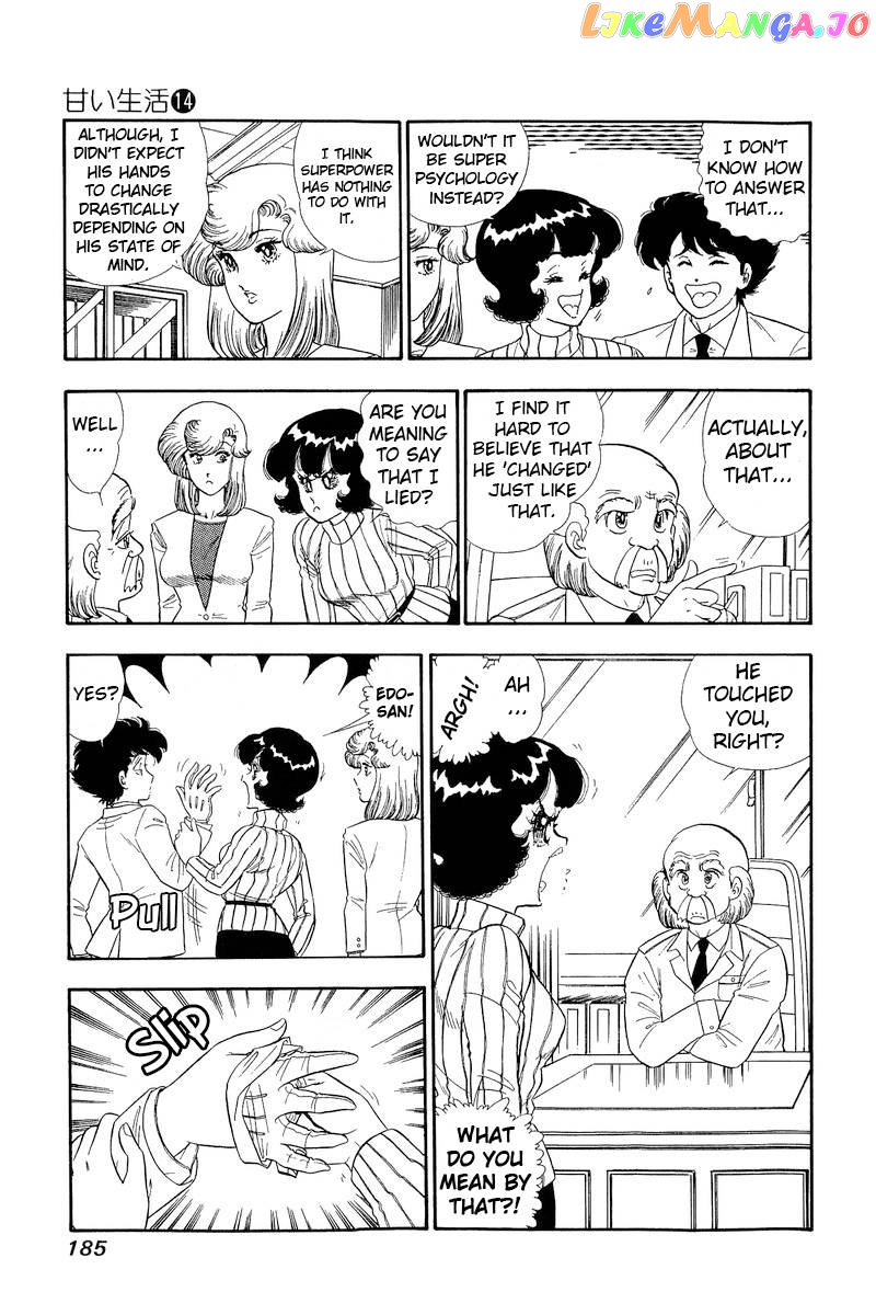 Amai Seikatsu chapter 156 - page 4