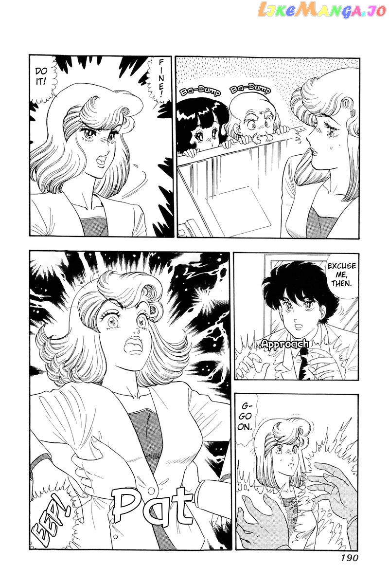 Amai Seikatsu chapter 156 - page 9