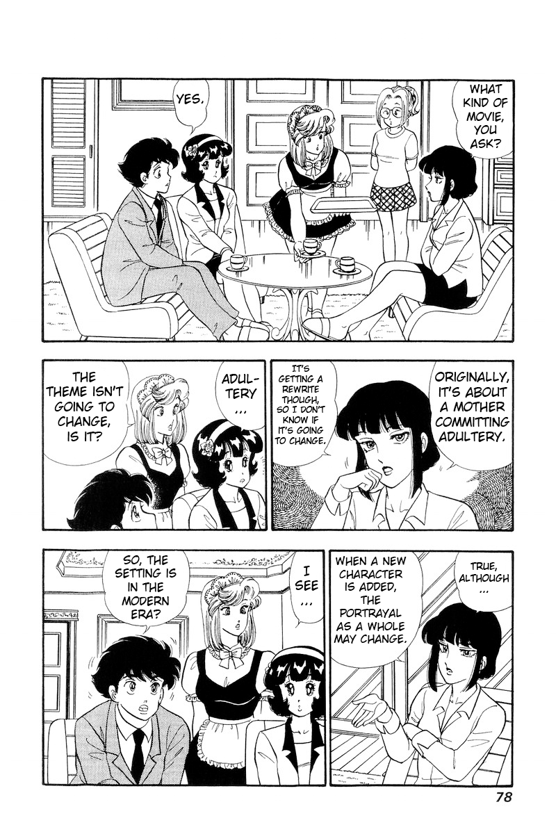 Amai Seikatsu chapter 215 - page 3