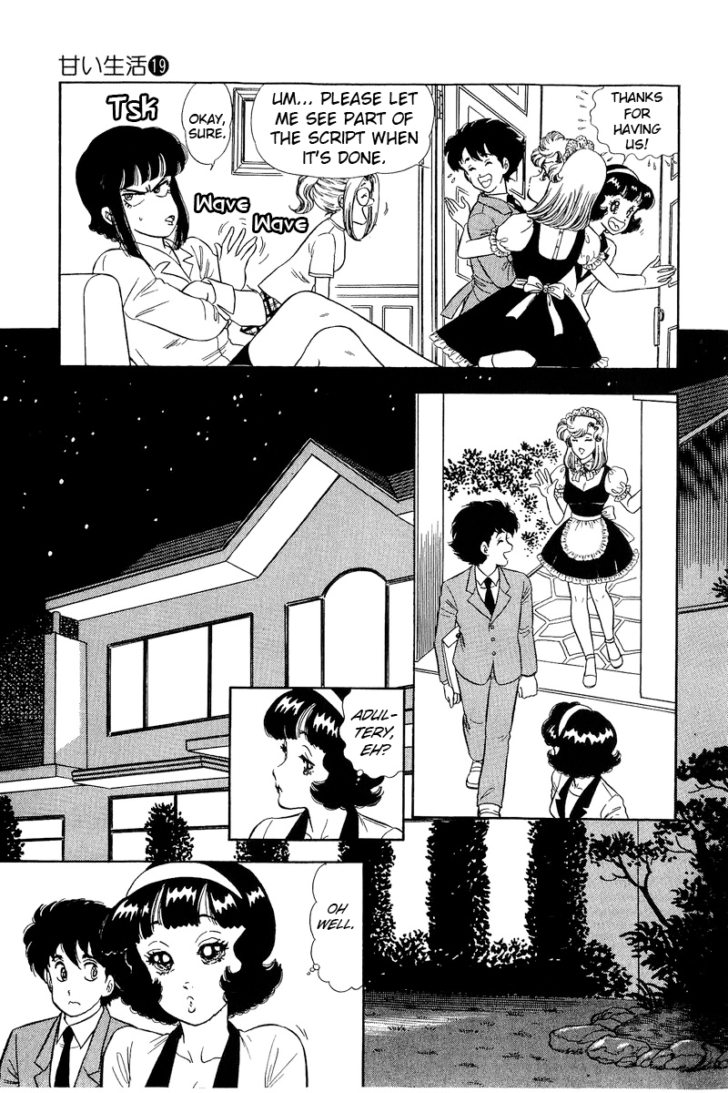 Amai Seikatsu chapter 215 - page 6