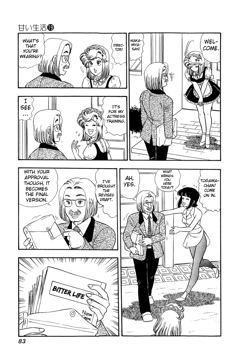 Amai Seikatsu chapter 215 - page 8