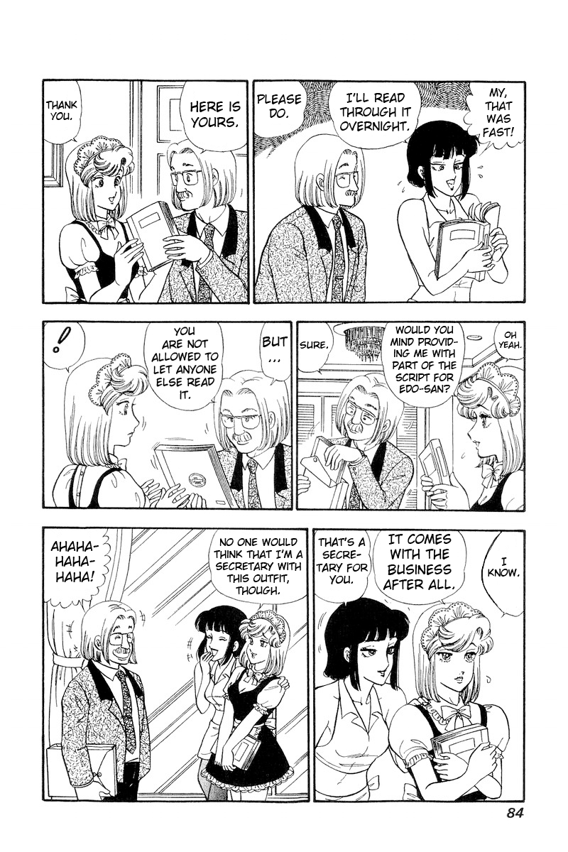 Amai Seikatsu chapter 215 - page 9