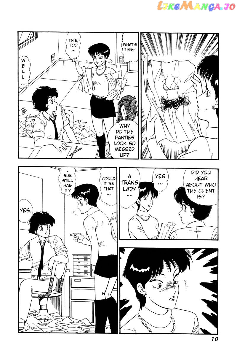 Amai Seikatsu chapter 157 - page 6