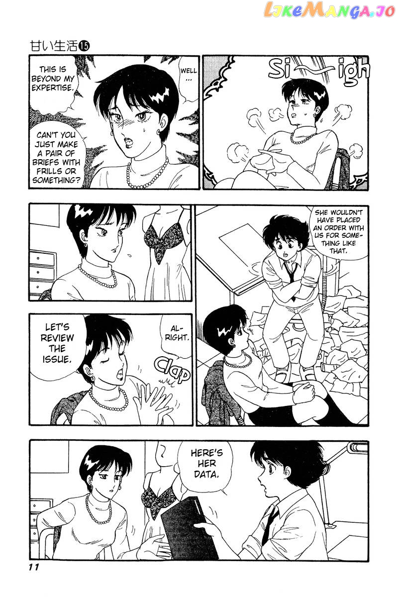 Amai Seikatsu chapter 157 - page 7