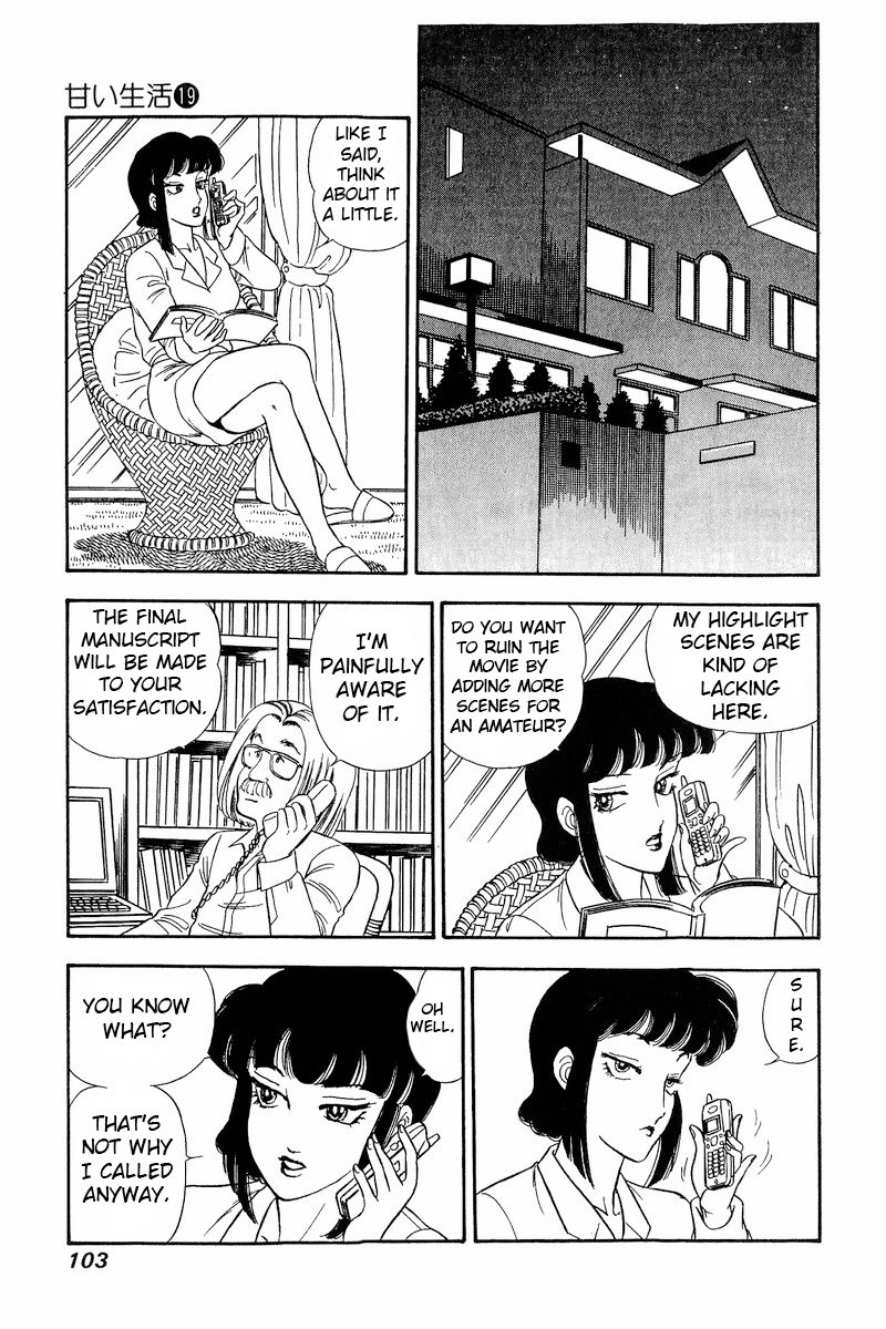 Amai Seikatsu chapter 216 - page 12