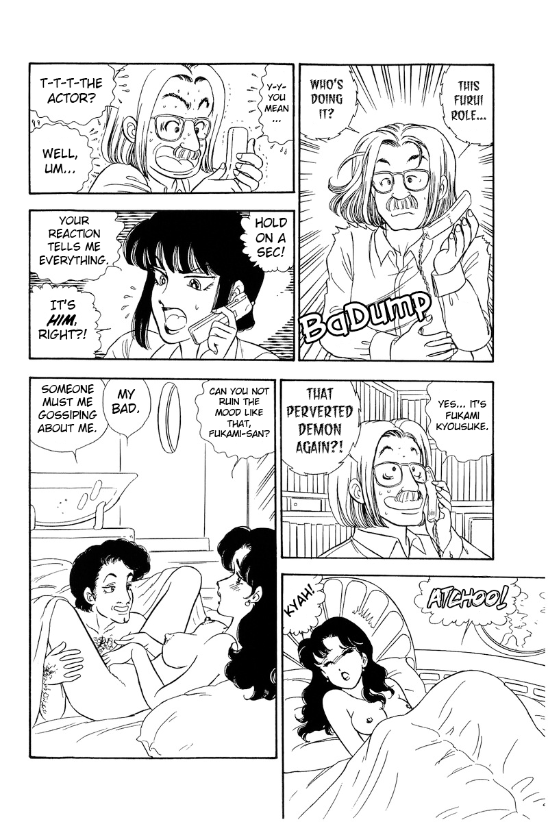 Amai Seikatsu chapter 216 - page 13
