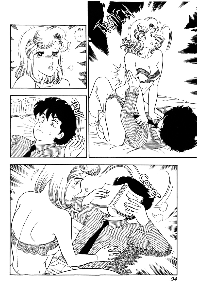 Amai Seikatsu chapter 216 - page 3