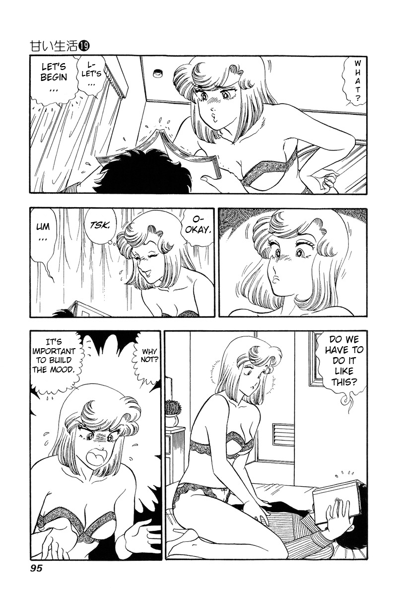 Amai Seikatsu chapter 216 - page 4