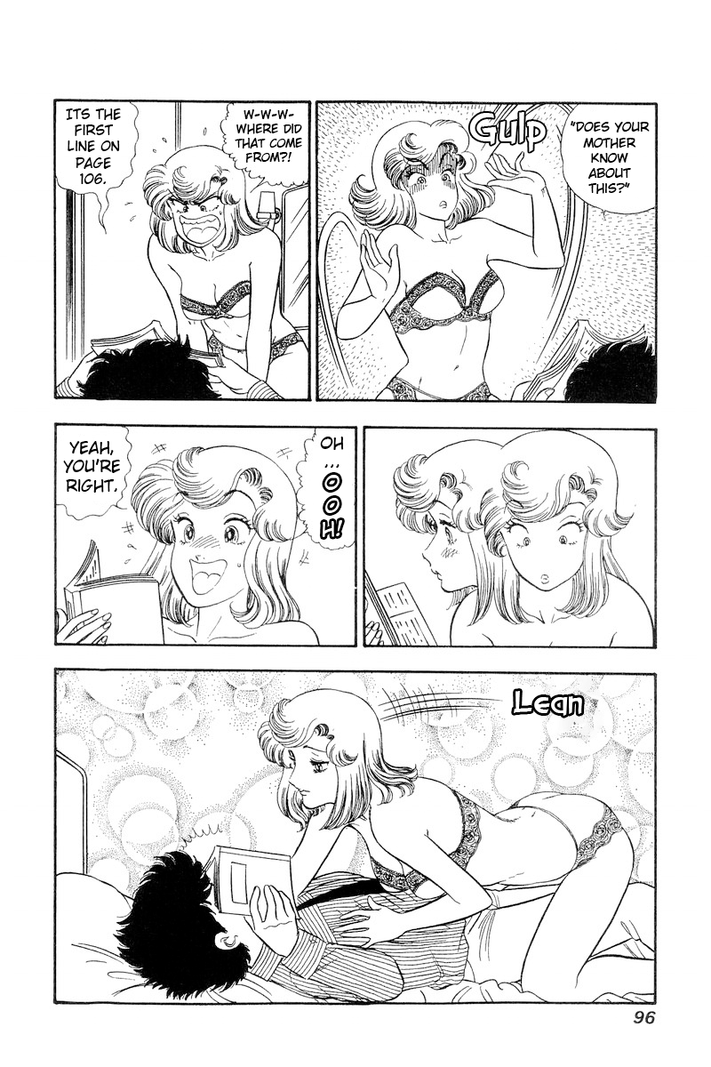 Amai Seikatsu chapter 216 - page 5