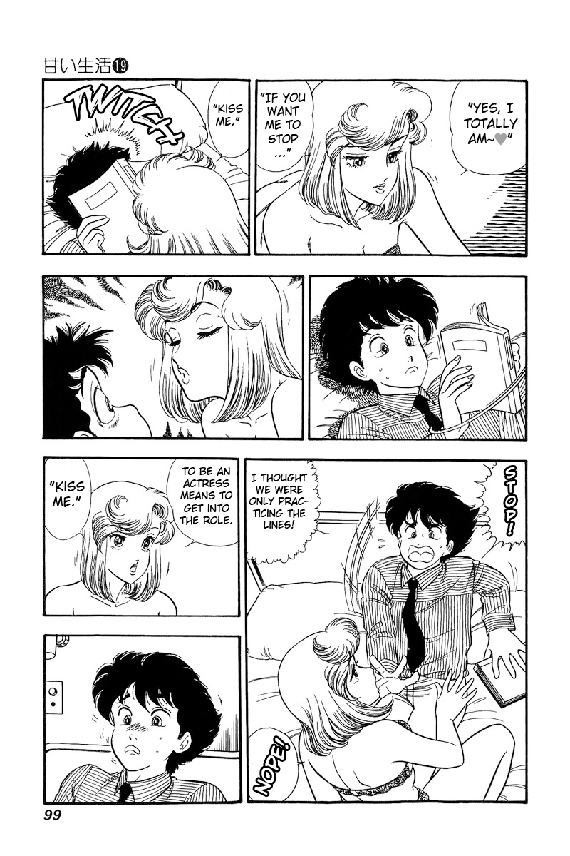 Amai Seikatsu chapter 216 - page 8