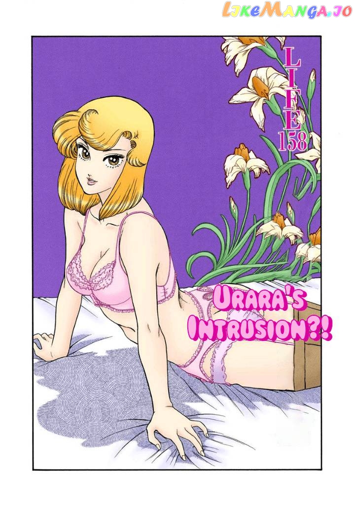 Amai Seikatsu chapter 158 - page 2