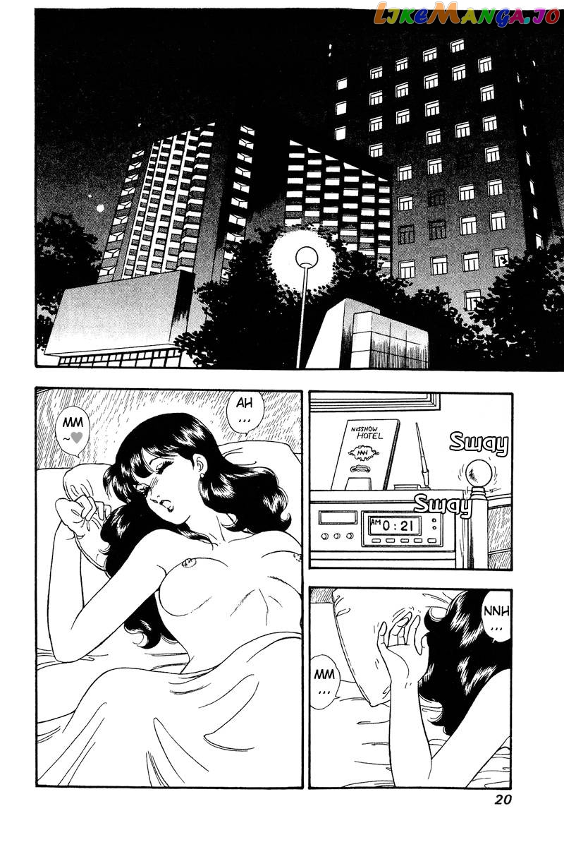Amai Seikatsu chapter 158 - page 3