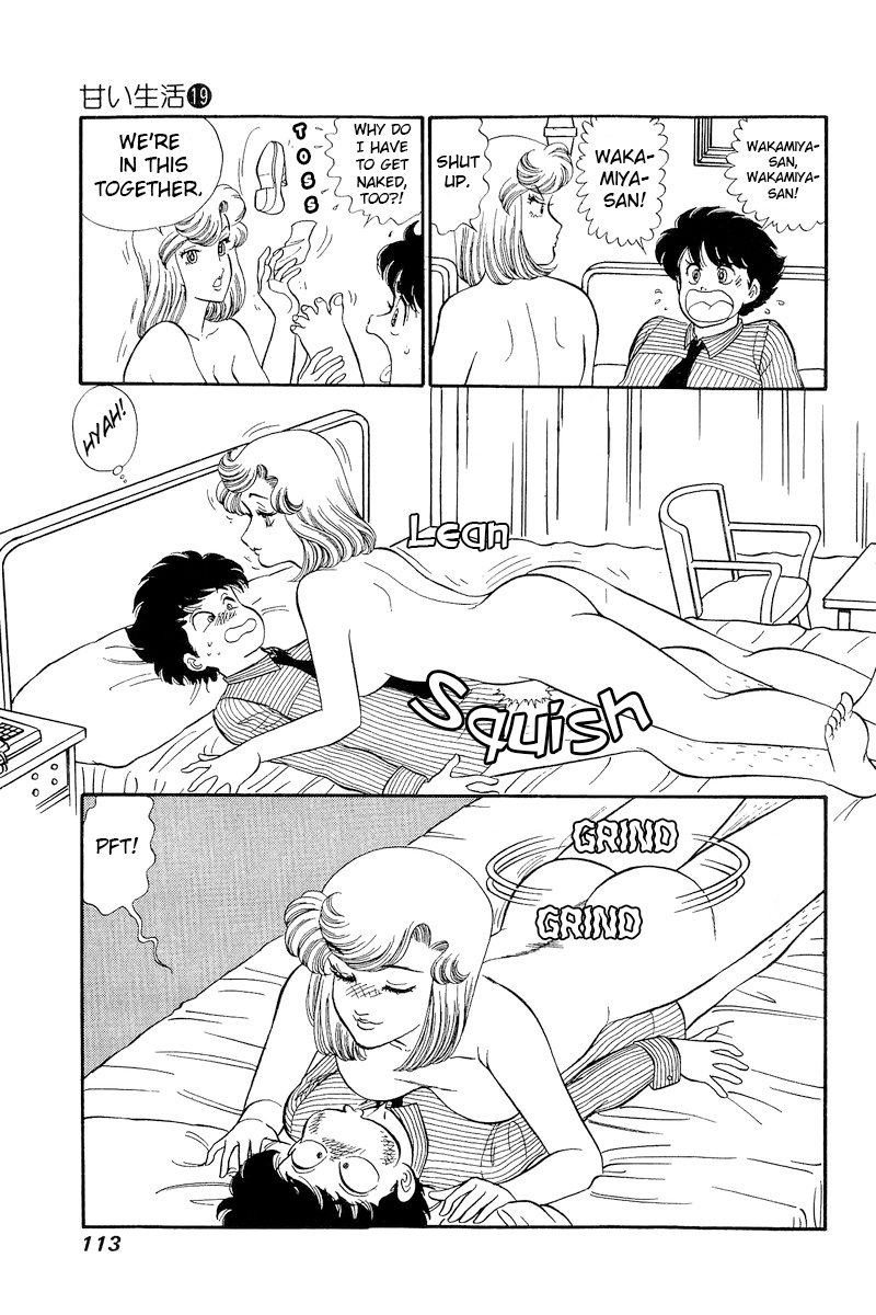 Amai Seikatsu chapter 217 - page 10