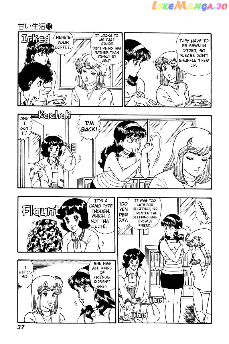 Amai Seikatsu chapter 159 - page 4