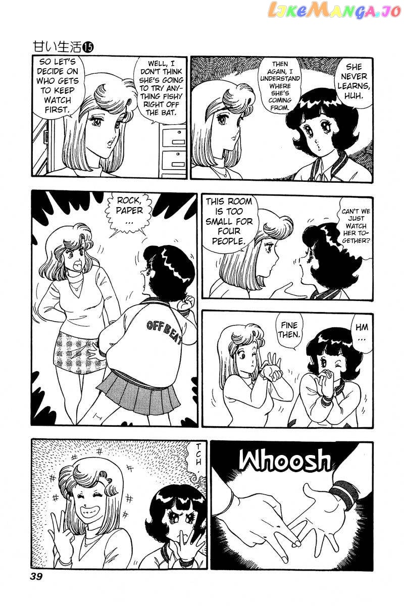 Amai Seikatsu chapter 159 - page 6