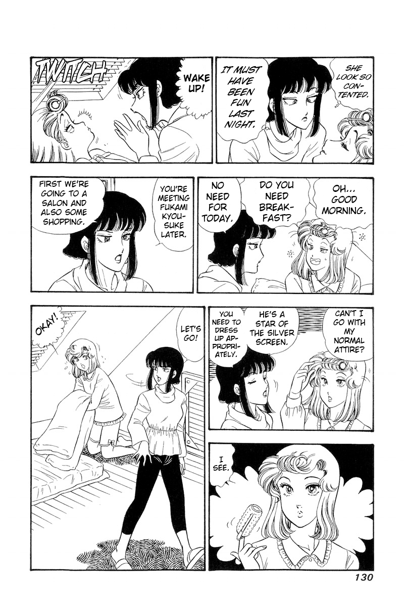 Amai Seikatsu chapter 218 - page 11