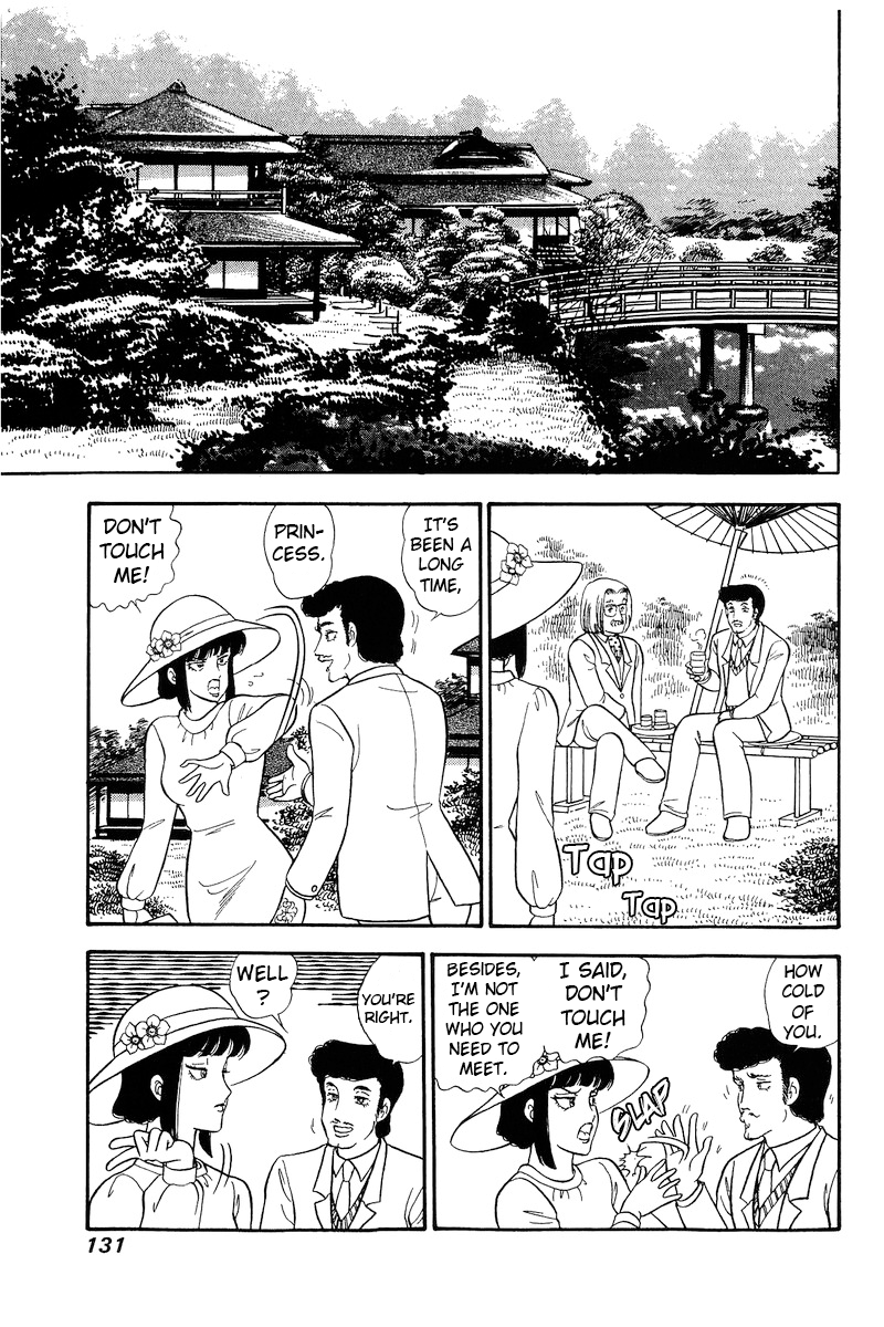 Amai Seikatsu chapter 218 - page 12