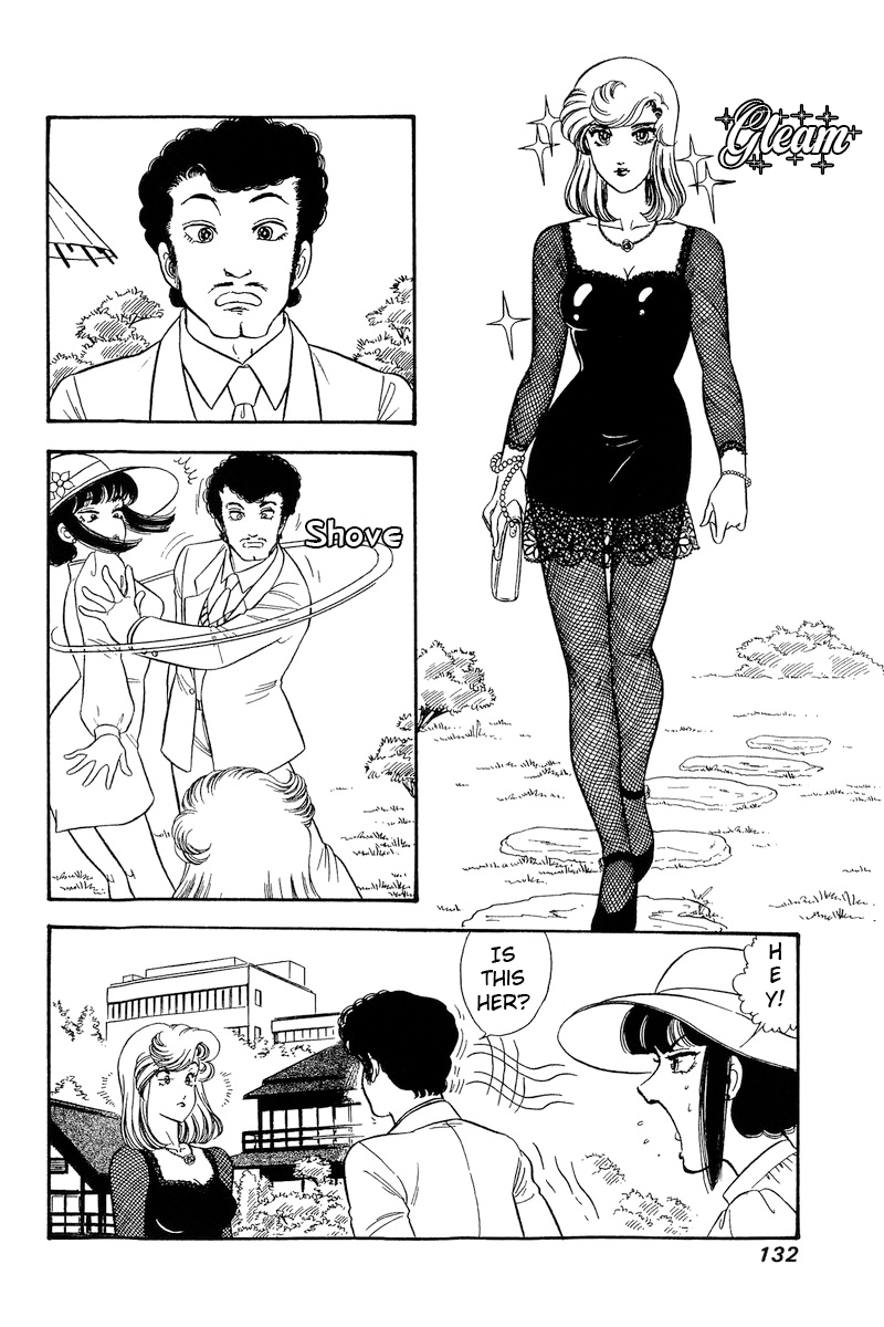 Amai Seikatsu chapter 218 - page 13