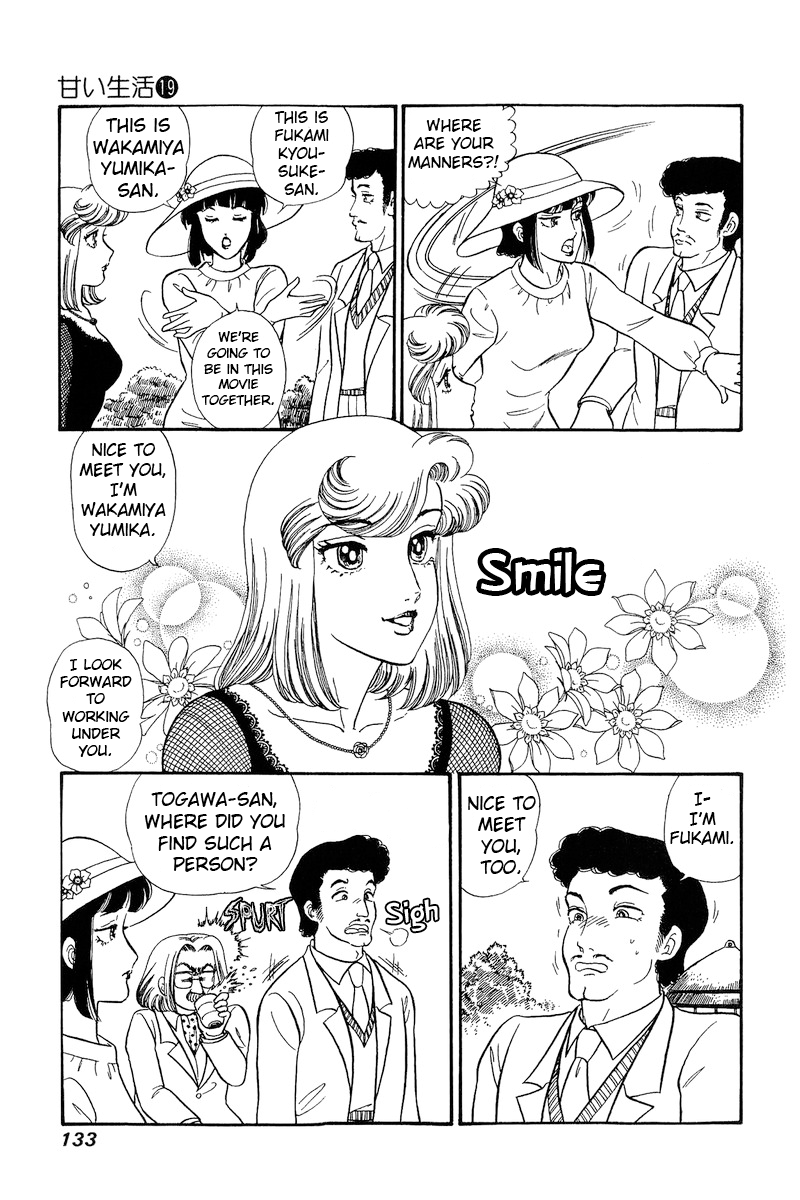Amai Seikatsu chapter 218 - page 14