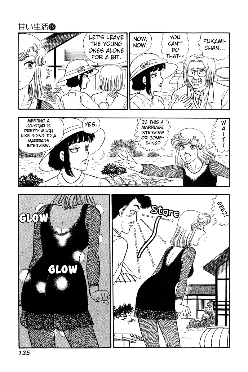 Amai Seikatsu chapter 218 - page 16