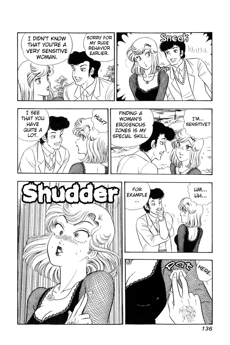 Amai Seikatsu chapter 218 - page 17
