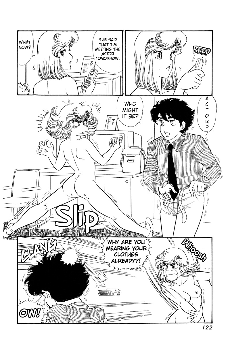 Amai Seikatsu chapter 218 - page 3