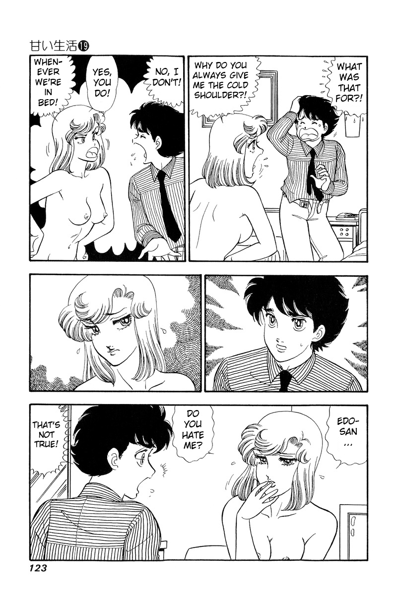 Amai Seikatsu chapter 218 - page 4