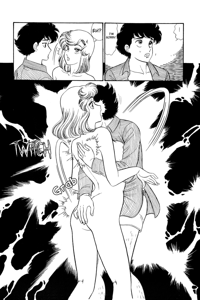 Amai Seikatsu chapter 218 - page 7