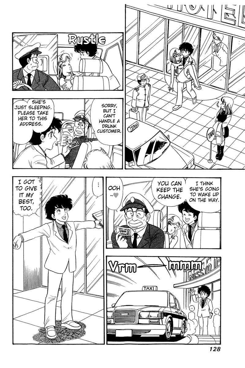 Amai Seikatsu chapter 218 - page 9