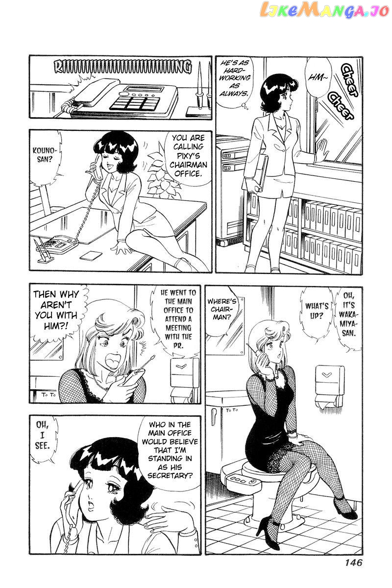 Amai Seikatsu chapter 219 - page 11