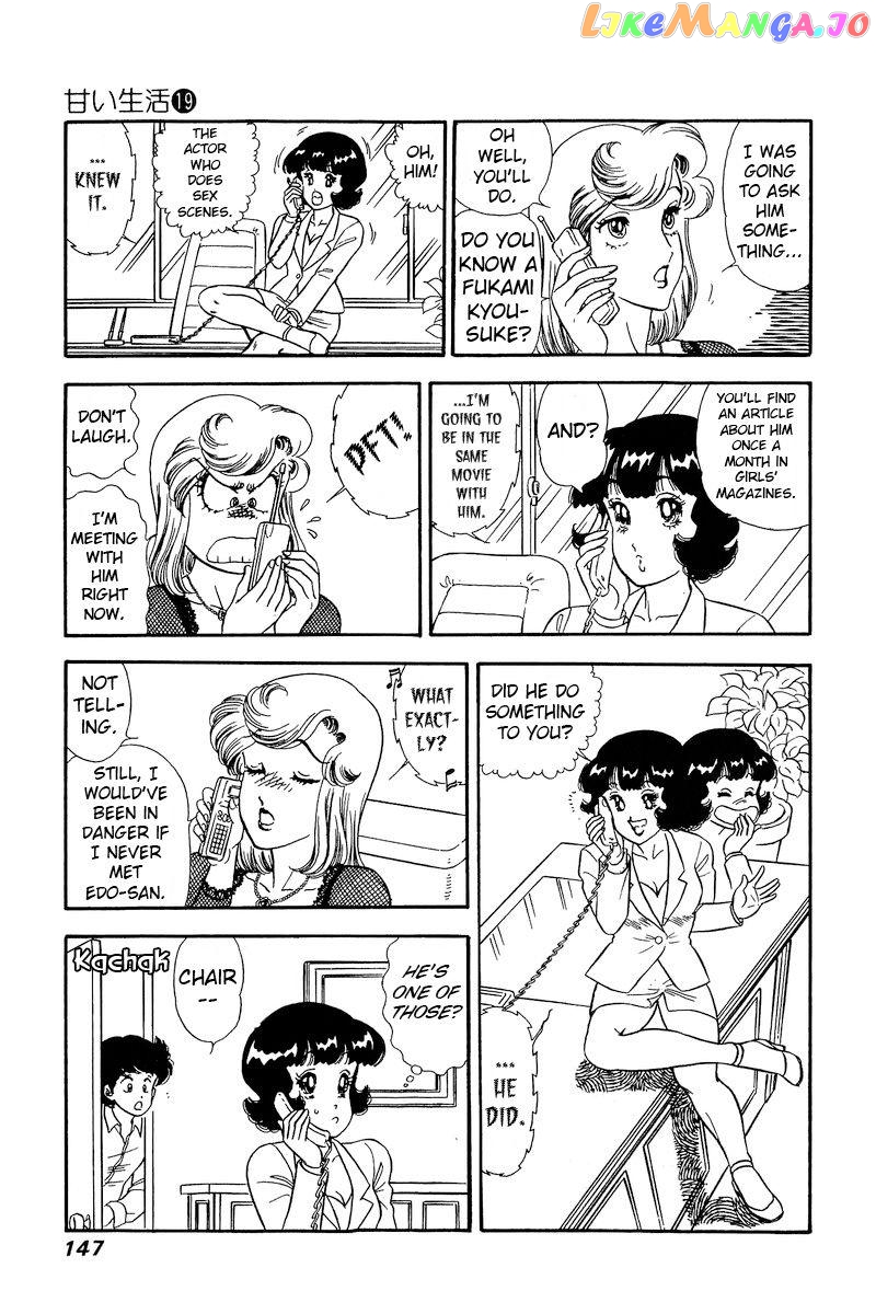 Amai Seikatsu chapter 219 - page 12