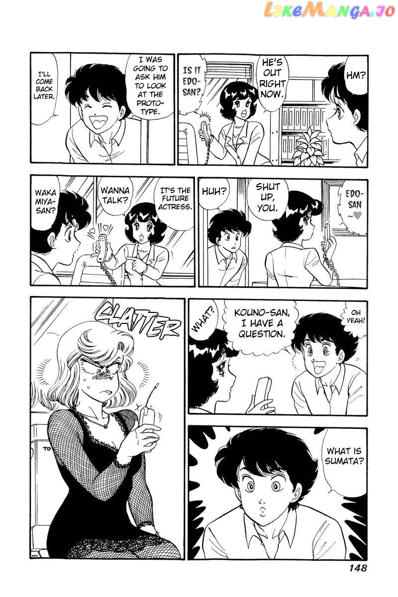 Amai Seikatsu chapter 219 - page 13