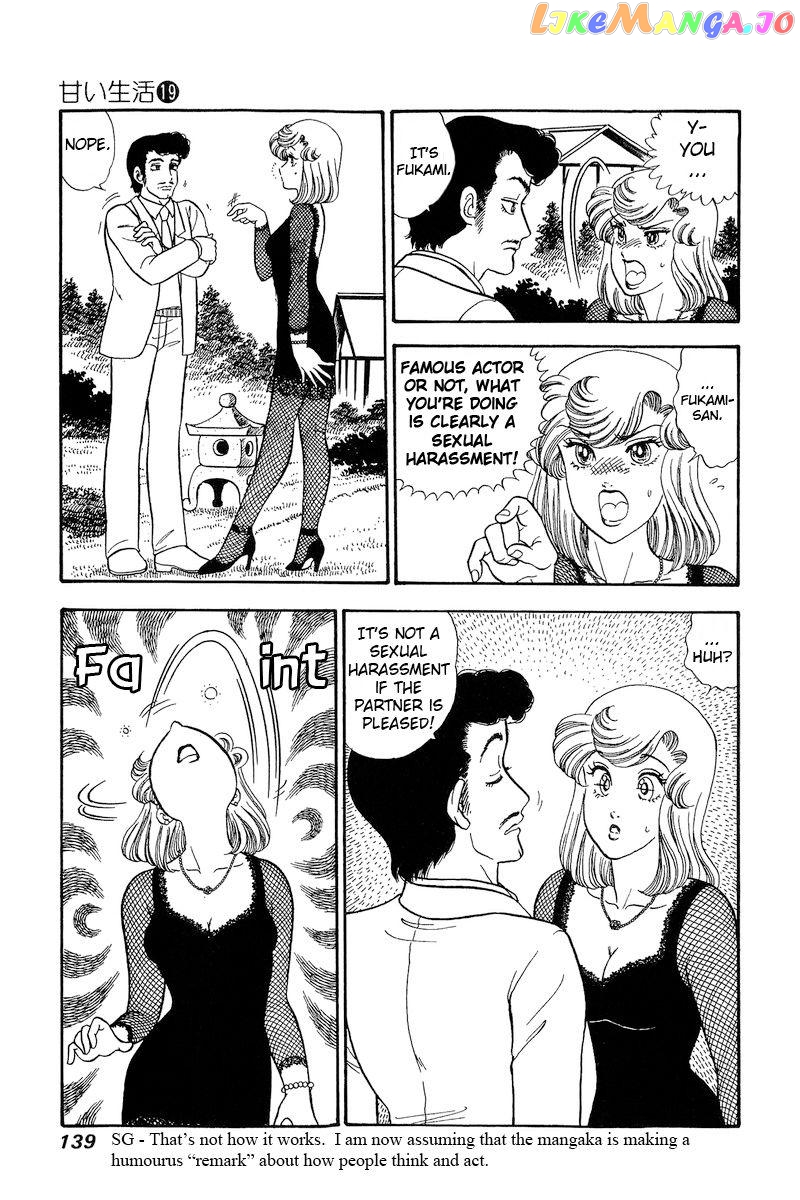 Amai Seikatsu chapter 219 - page 4