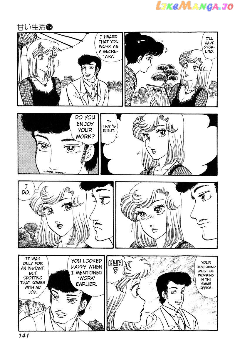 Amai Seikatsu chapter 219 - page 6
