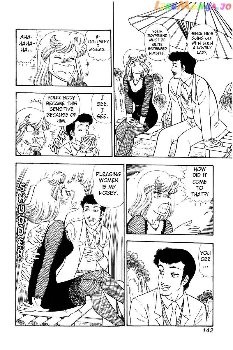 Amai Seikatsu chapter 219 - page 7