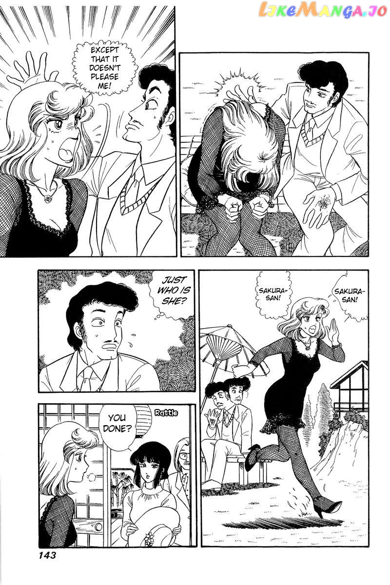 Amai Seikatsu chapter 219 - page 8