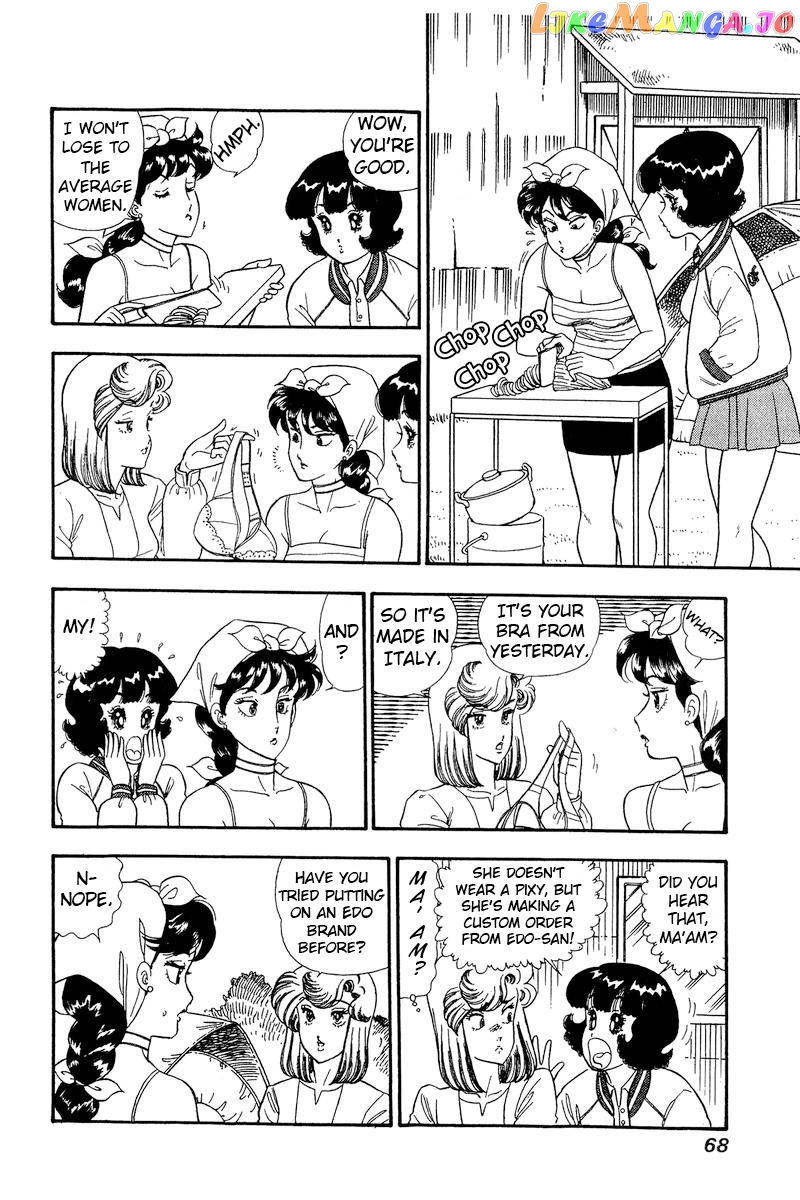 Amai Seikatsu chapter 161 - page 7